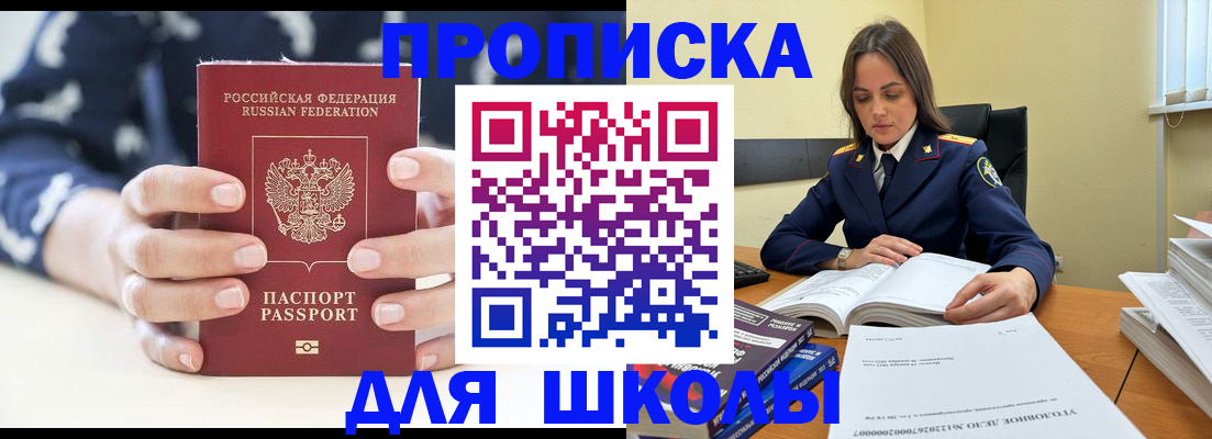 прописка поиск в Кимрах